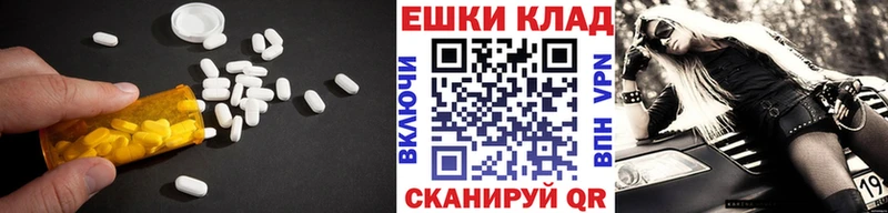 площадка клад  ОМГ ОМГ ссылка  Обоянь  даркнет сайт  Ecstasy круглые 