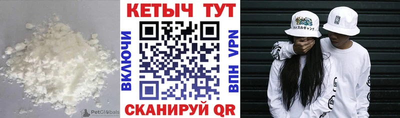Кетамин VHQ Обоянь