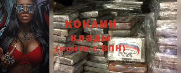 кокаин Балабаново