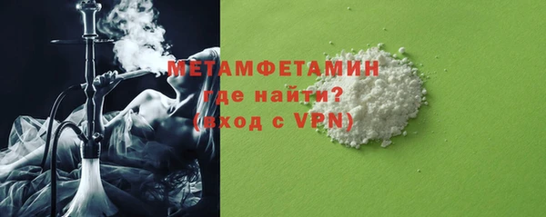 ALPHA PVP Балахна