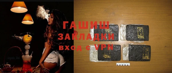 кокаин Балабаново
