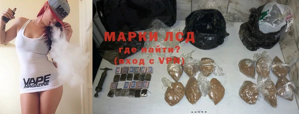 ALPHA PVP Балахна