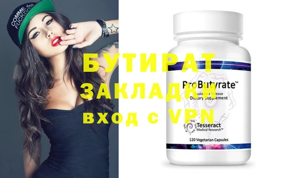 кокаин Балабаново