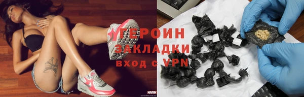 кокаин Балабаново