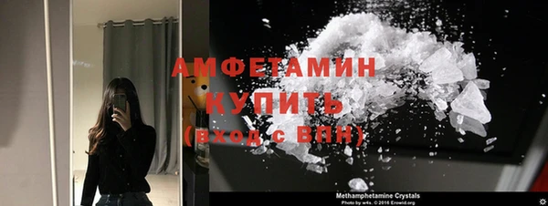 кокаин Балабаново
