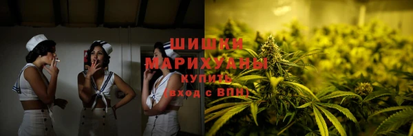 ALPHA PVP Балахна