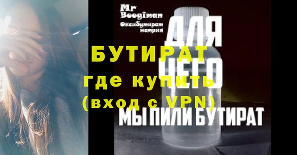 ALPHA PVP Балахна