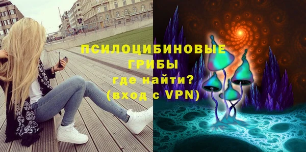 ALPHA PVP Балахна