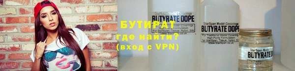 кокаин Балабаново