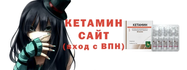 кокаин Балабаново