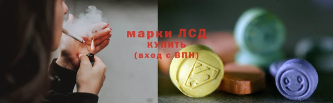 ALPHA PVP Балахна