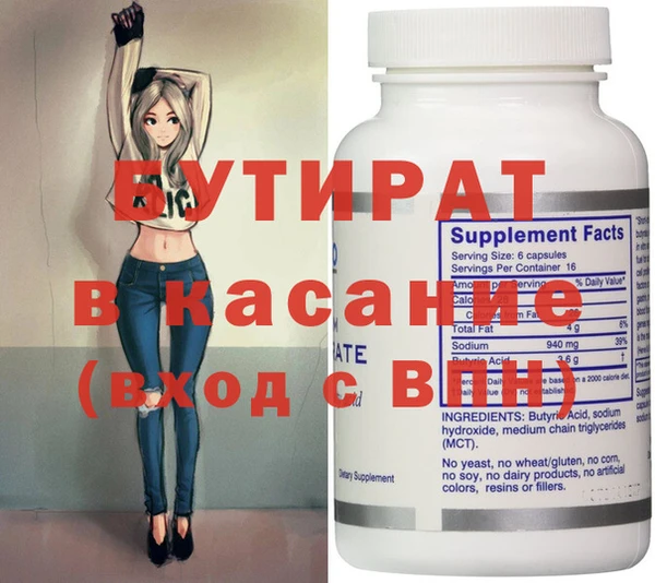 кокаин Балабаново