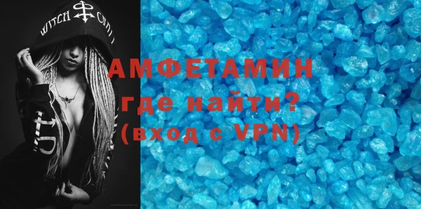 ALPHA PVP Балахна