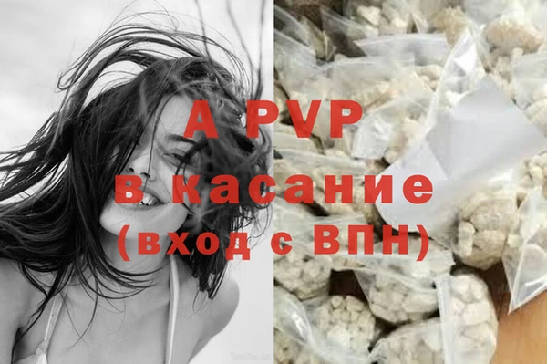 ALPHA PVP Балахна