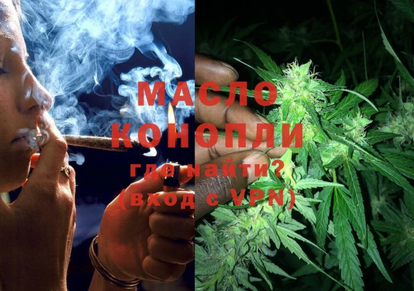 ALPHA PVP Балахна