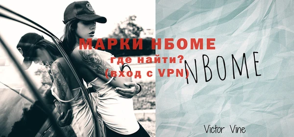 ALPHA PVP Балахна