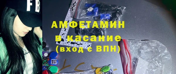 кокаин Балабаново