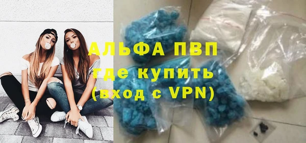 мефедрон Арсеньев