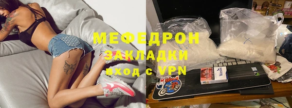 кокаин Балабаново