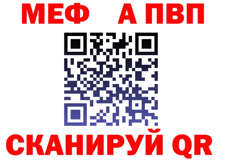 Alpha PVP VHQ ссылка darknet гидра Обоянь