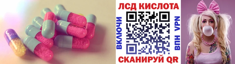 ЛСД экстази ecstasy  купить  цена  Обоянь 