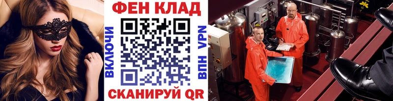 Первитин Methamphetamine  OMG зеркало  Обоянь  купить закладку 