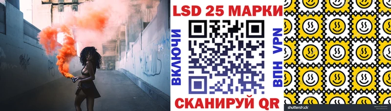 Наркотические марки 1500мкг  дарнет шоп  Обоянь 