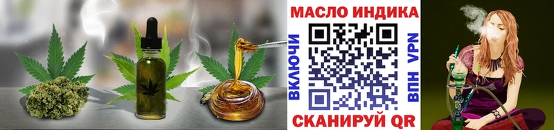 Дистиллят ТГК концентрат  что такое наркотик  Обоянь 